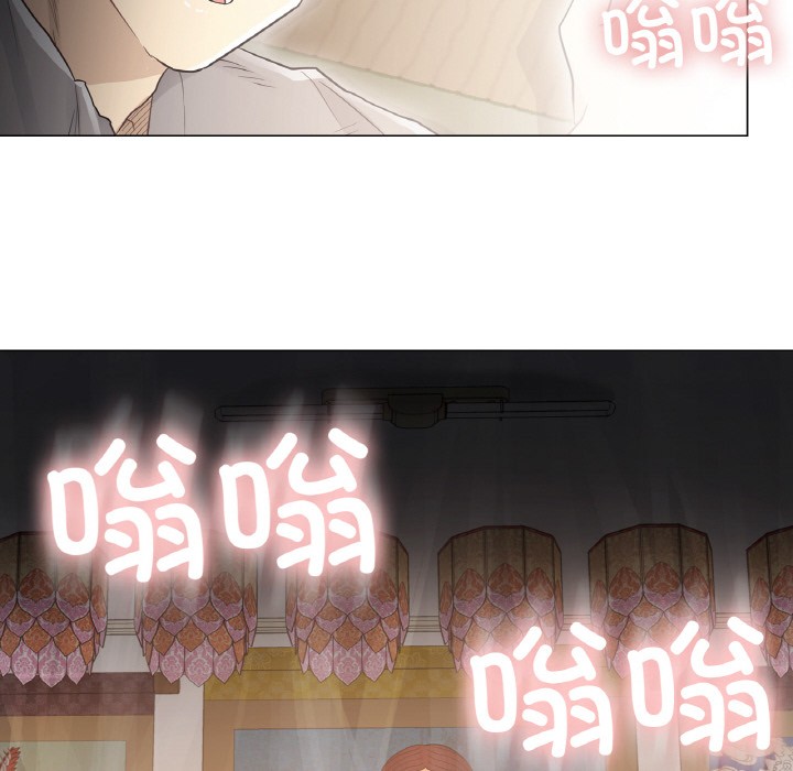 韩漫H漫画 轻触! 解除封印  - 点击阅读 第1话 81