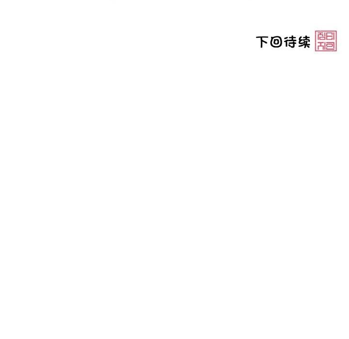 韩漫H漫画 轻触! 解除封印  - 点击阅读 第2话 89
