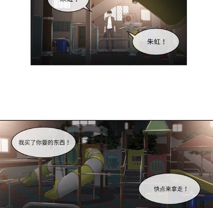 韩漫H漫画 轻触! 解除封印  - 点击阅读 第2话 30