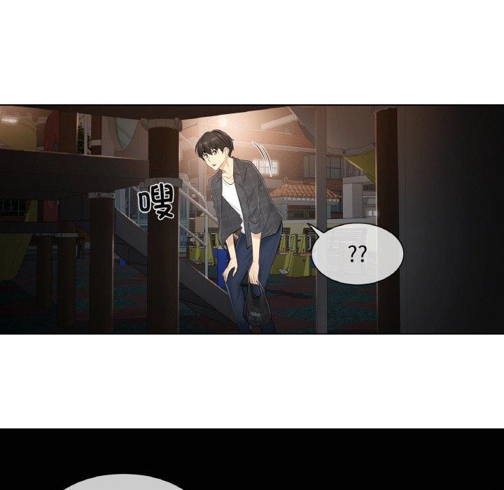 韩漫H漫画 轻触! 解除封印  - 点击阅读 第2话 33