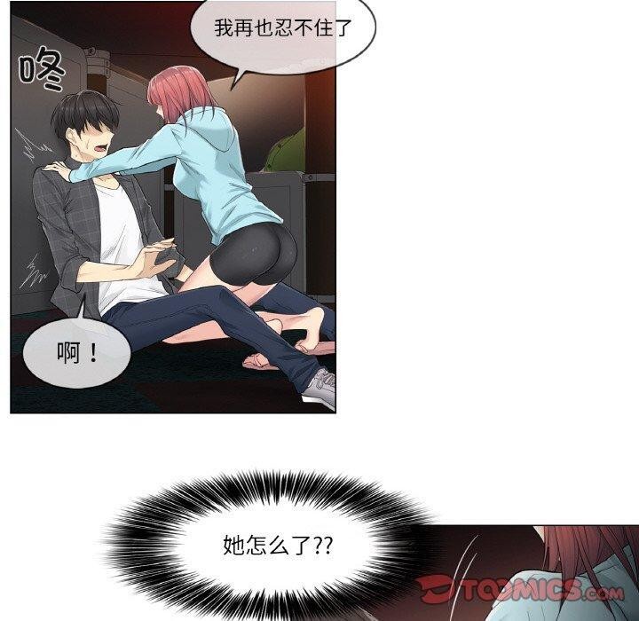 韩漫H漫画 轻触! 解除封印  - 点击阅读 第2话 50