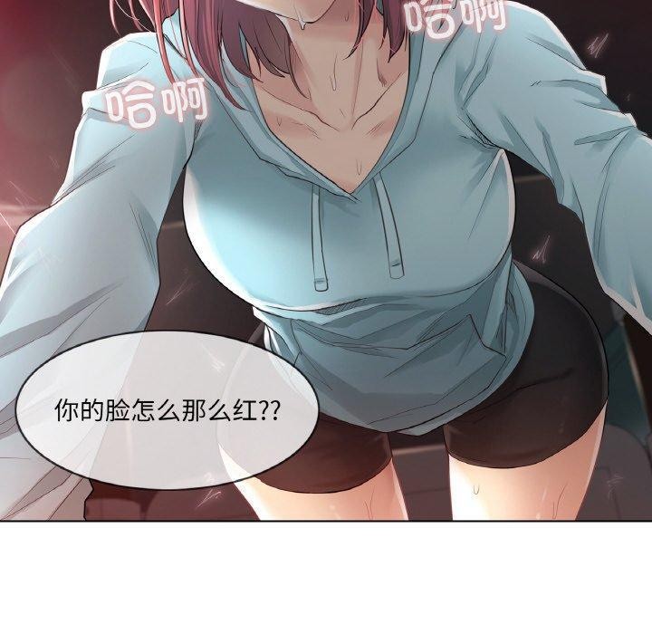 韩漫H漫画 轻触! 解除封印  - 点击阅读 第2话 40