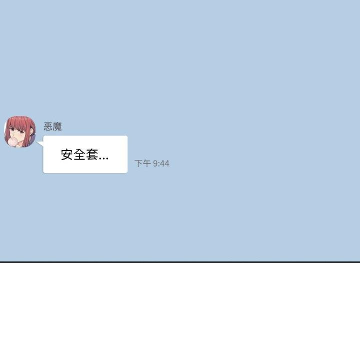 韩漫H漫画 轻触! 解除封印  - 点击阅读 第2话 24