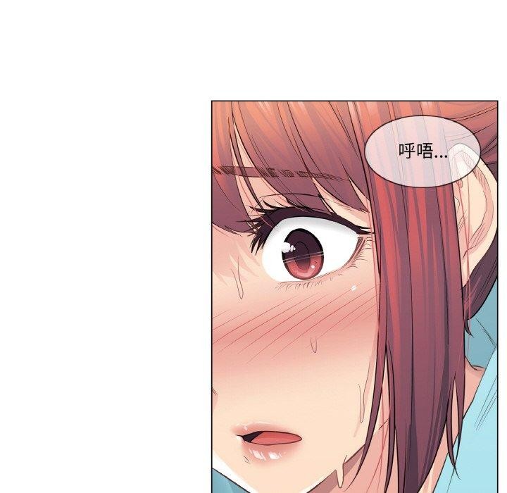 韩漫H漫画 轻触! 解除封印  - 点击阅读 第3话 55