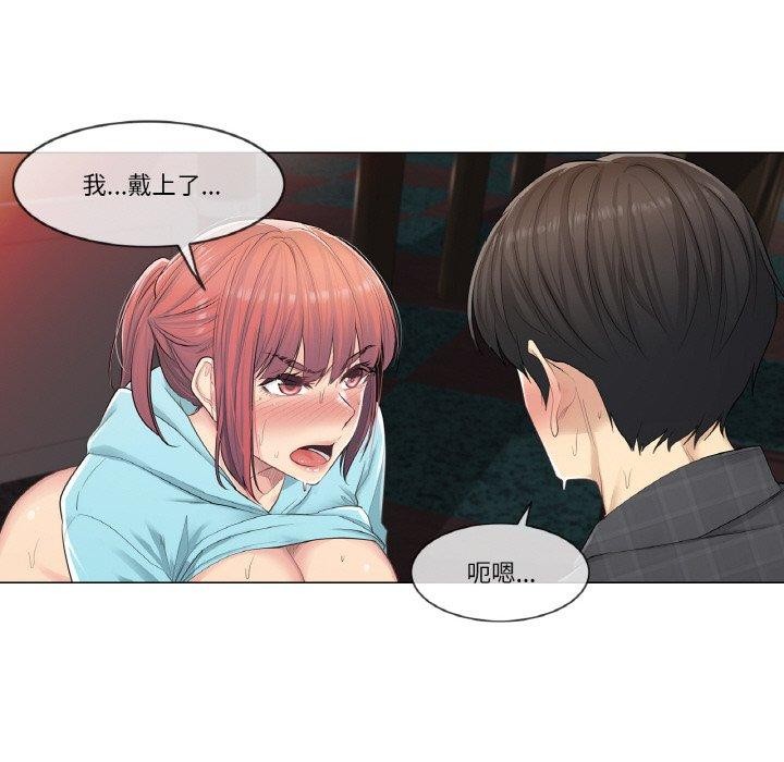 韩漫H漫画 轻触! 解除封印  - 点击阅读 第3话 17