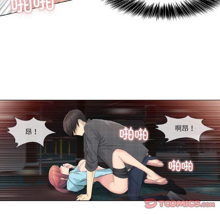 韩漫H漫画 轻触! 解除封印  - 点击阅读 第3话 72