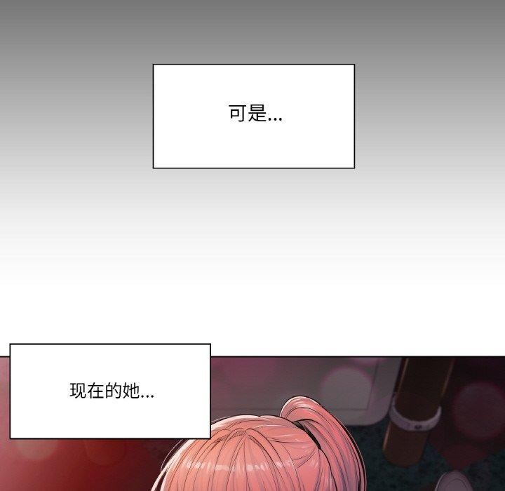 韩漫H漫画 轻触! 解除封印  - 点击阅读 第3话 7
