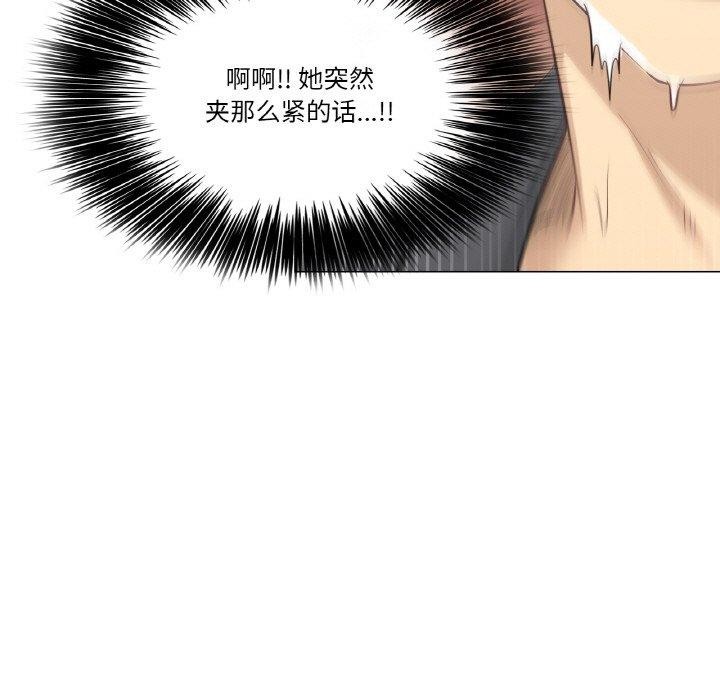 韩漫H漫画 轻触! 解除封印  - 点击阅读 第3话 78