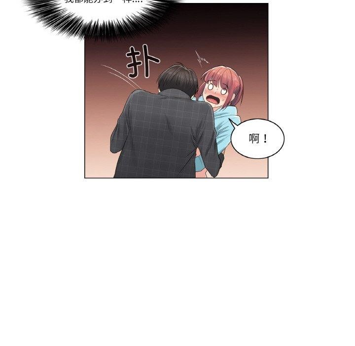韩漫H漫画 轻触! 解除封印  - 点击阅读 第3话 61
