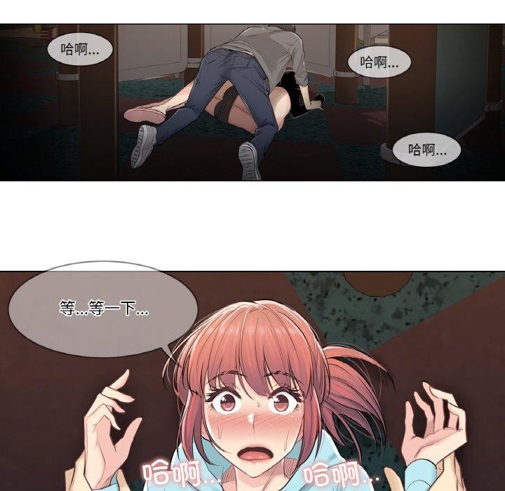 韩漫H漫画 轻触! 解除封印  - 点击阅读 第3话 62