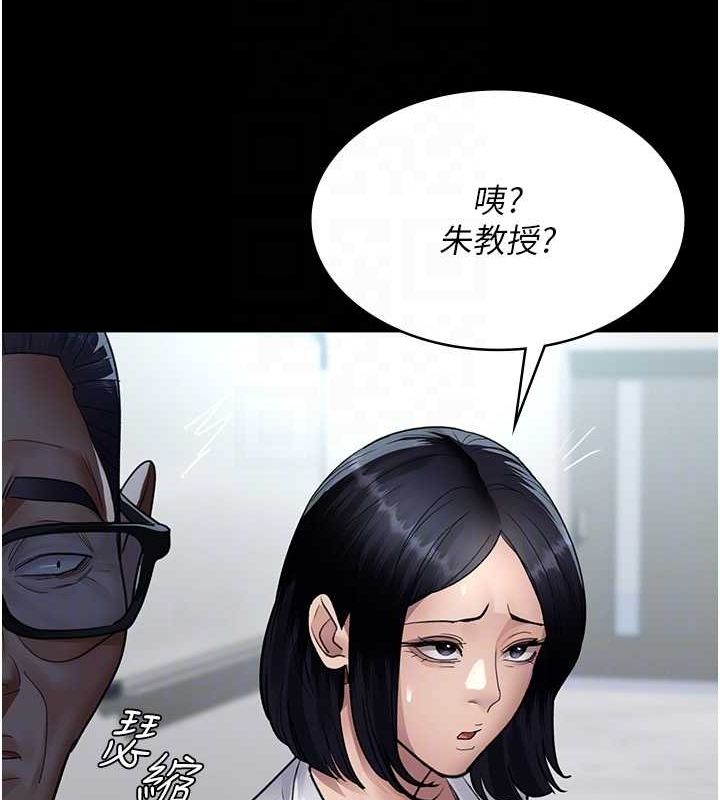 韩漫H漫画 夜间诊疗室  - 点击阅读 第100话-肉便器嘿皮♥ 34
