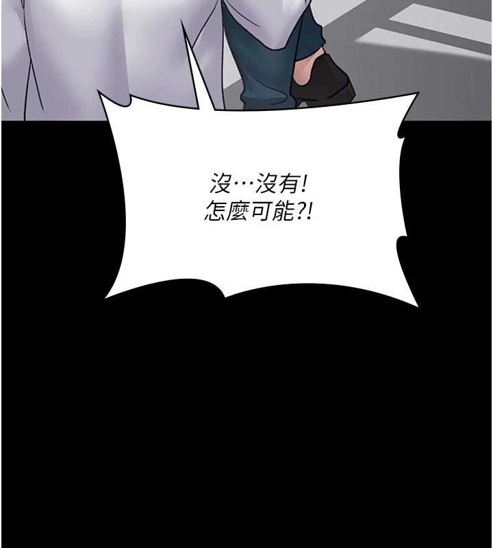韩漫H漫画 夜间诊疗室  - 点击阅读 第100话-肉便器嘿皮♥ 74