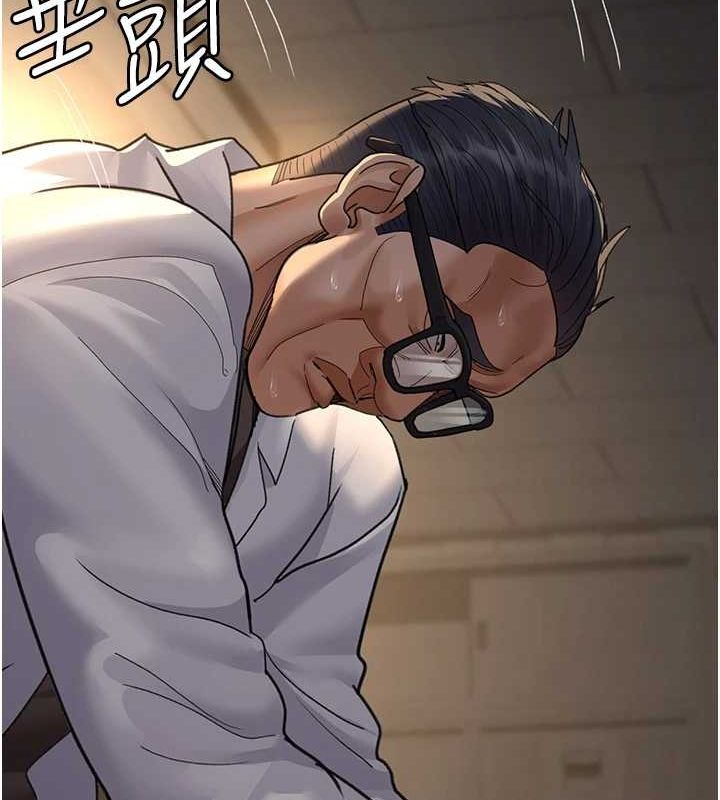 韩漫H漫画 夜间诊疗室  - 点击阅读 第100话-肉便器嘿皮♥ 17