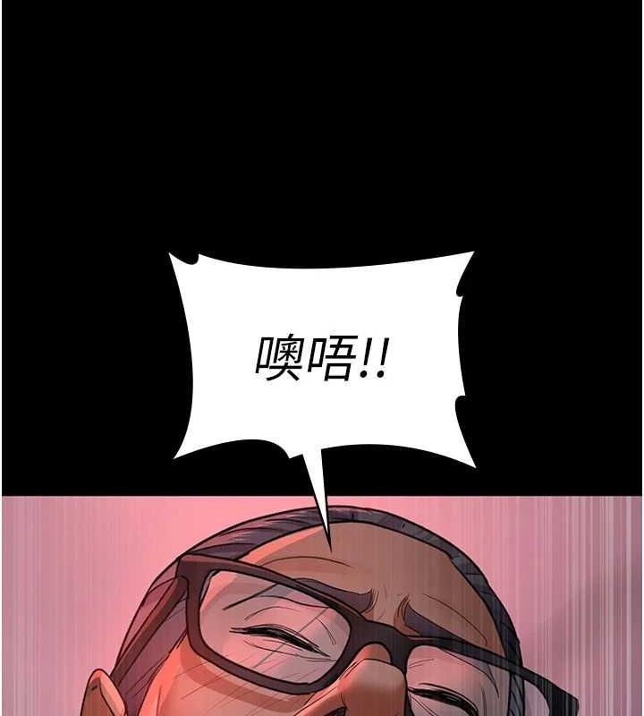 韩漫H漫画 夜间诊疗室  - 点击阅读 第100话-肉便器嘿皮♥ 154