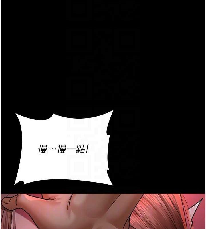 韩漫H漫画 夜间诊疗室  - 点击阅读 第100话-肉便器嘿皮♥ 118