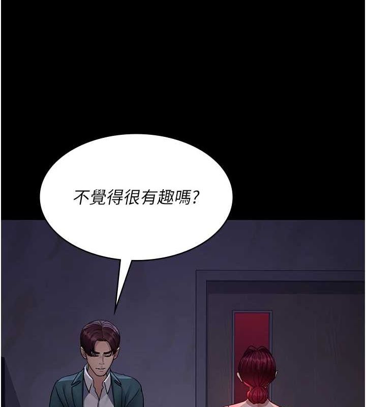 韩漫H漫画 夜间诊疗室  - 点击阅读 第100话-肉便器嘿皮♥ 159