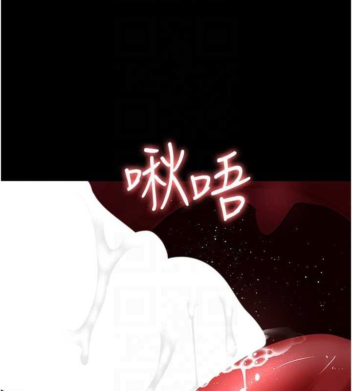 韩漫H漫画 夜间诊疗室  - 点击阅读 第100话-肉便器嘿皮♥ 110