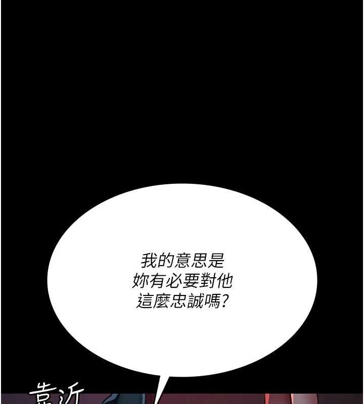 韩漫H漫画 夜间诊疗室  - 点击阅读 第100话-肉便器嘿皮♥ 171