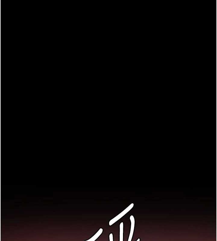 韩漫H漫画 夜间诊疗室  - 点击阅读 第100话-肉便器嘿皮♥ 138