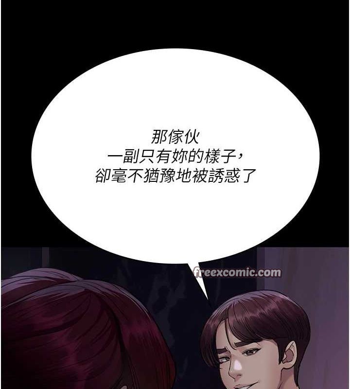 韩漫H漫画 夜间诊疗室  - 点击阅读 第100话-肉便器嘿皮♥ 165