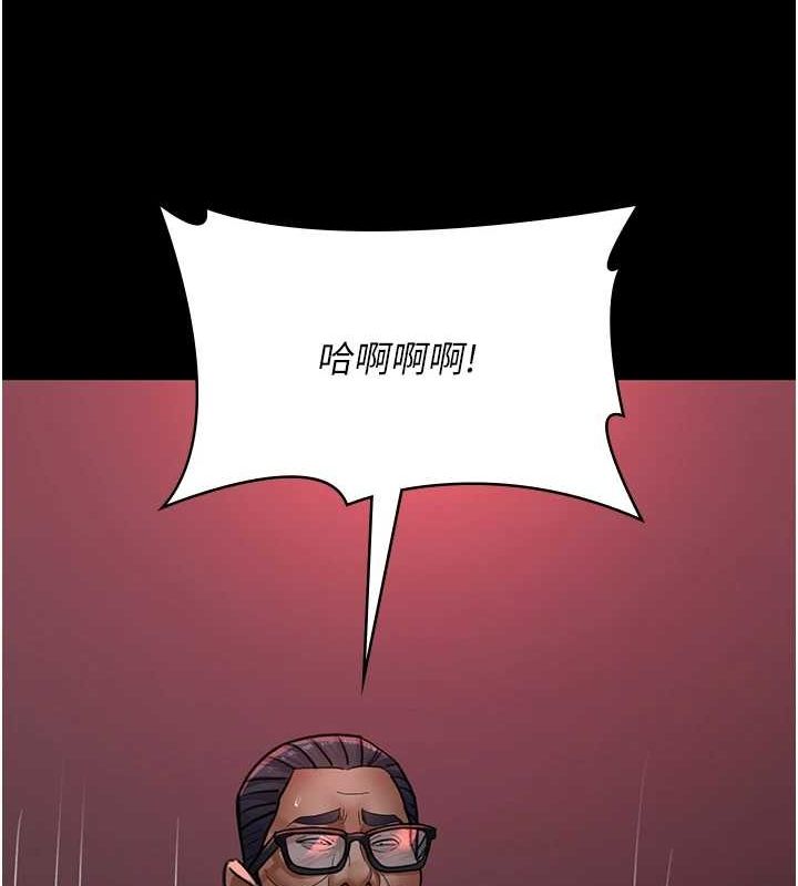 韩漫H漫画 夜间诊疗室  - 点击阅读 第100话-肉便器嘿皮♥ 115