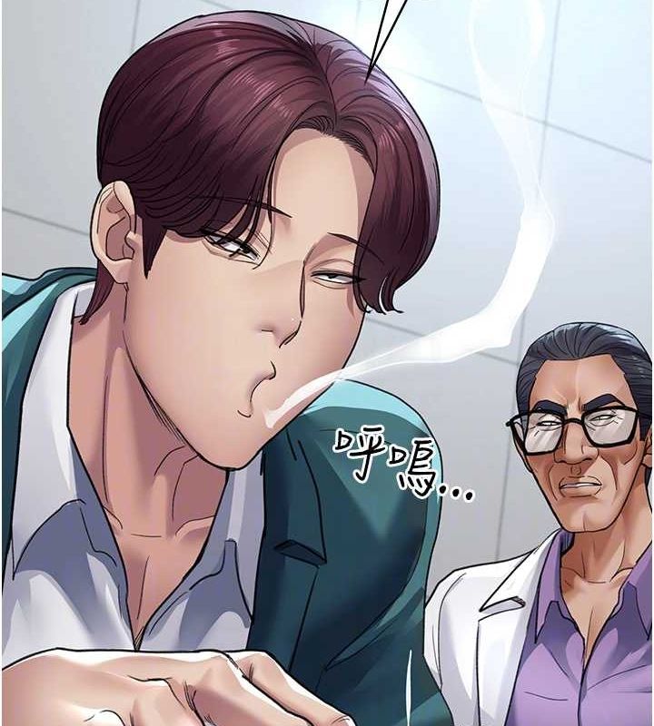 韩漫H漫画 夜间诊疗室  - 点击阅读 第100话-肉便器嘿皮♥ 77