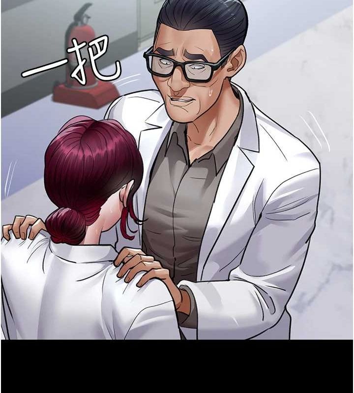 韩漫H漫画 夜间诊疗室  - 点击阅读 第100话-肉便器嘿皮♥ 42