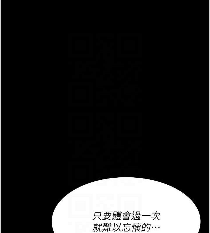 韩漫H漫画 夜间诊疗室  - 点击阅读 第100话-肉便器嘿皮♥ 101