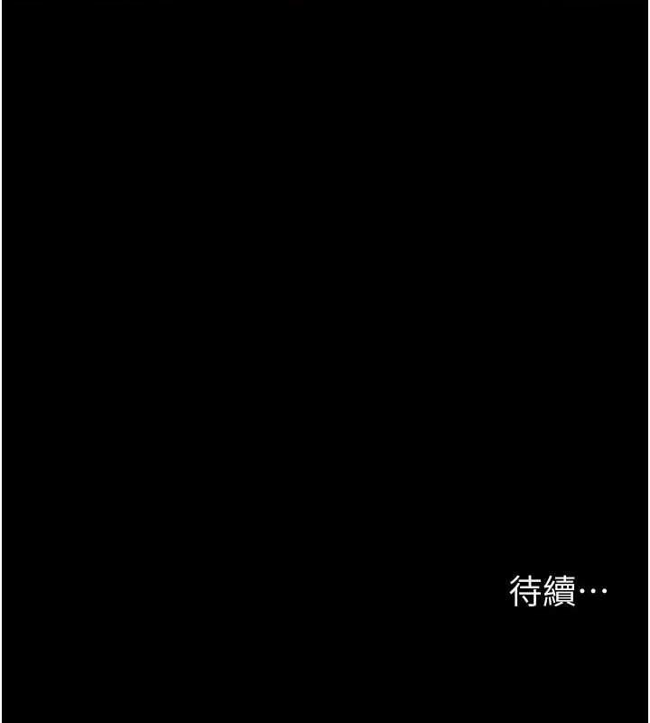 韩漫H漫画 夜间诊疗室  - 点击阅读 第100话-肉便器嘿皮♥ 178