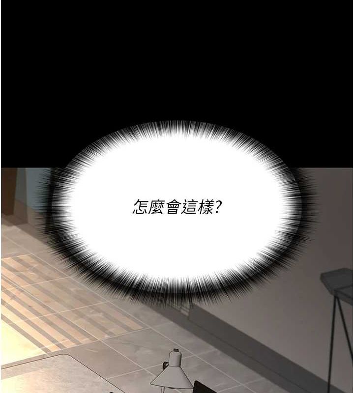 韩漫H漫画 夜间诊疗室  - 点击阅读 第100话-肉便器嘿皮♥ 10