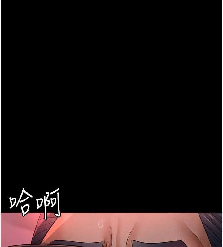 韩漫H漫画 夜间诊疗室  - 点击阅读 第100话-肉便器嘿皮♥ 145