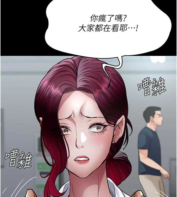 韩漫H漫画 夜间诊疗室  - 点击阅读 第100话-肉便器嘿皮♥ 44