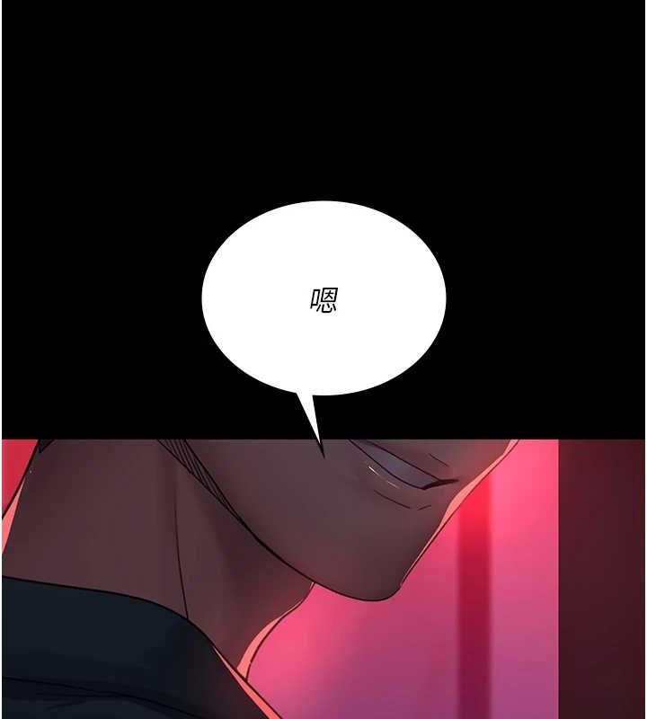 韩漫H漫画 夜间诊疗室  - 点击阅读 第100话-肉便器嘿皮♥ 136