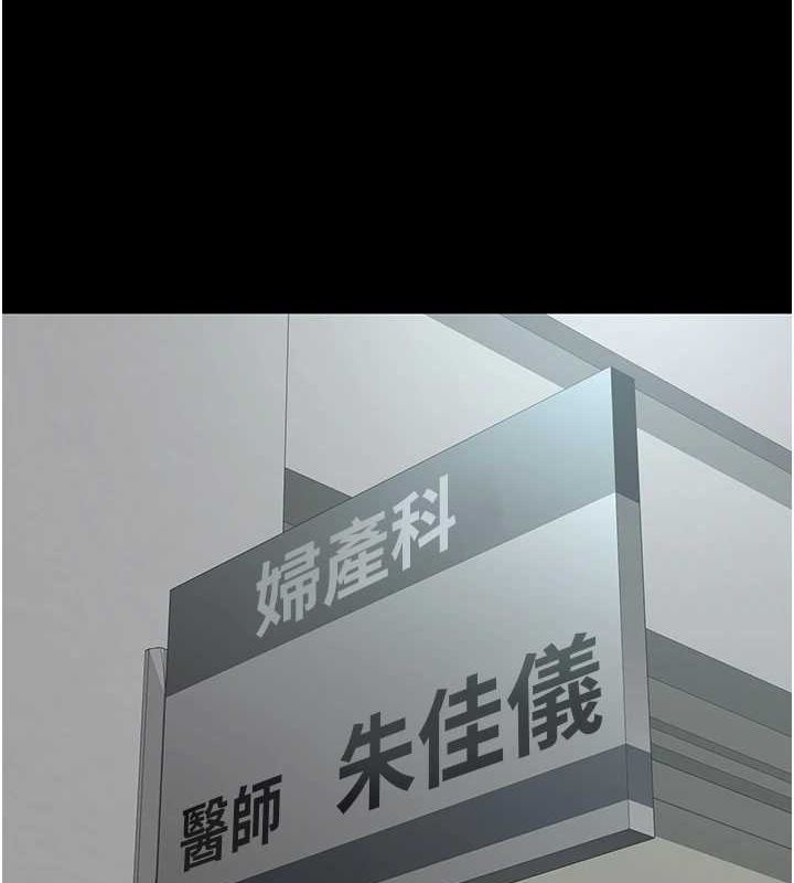 韩漫H漫画 夜间诊疗室  - 点击阅读 第100话-肉便器嘿皮♥ 3