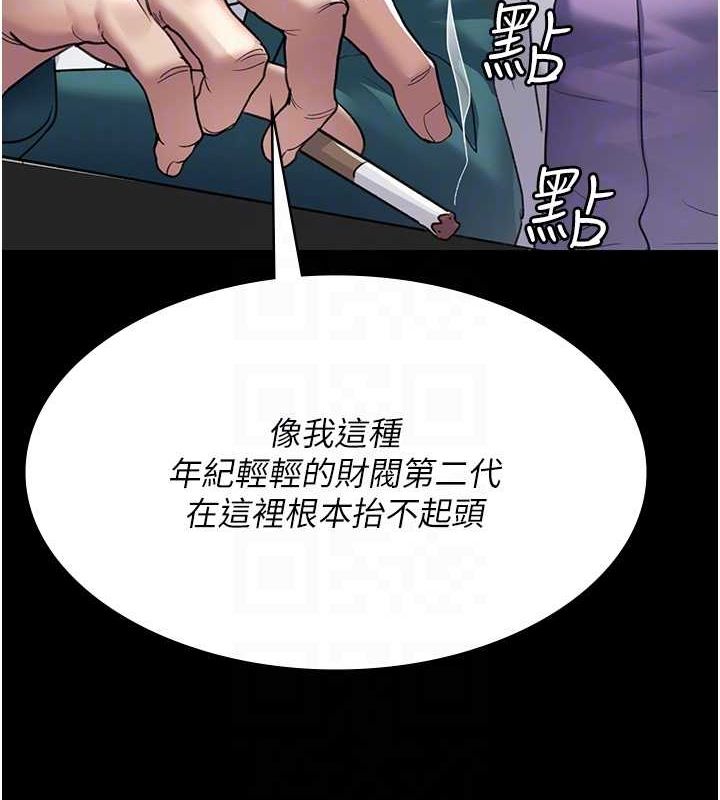 韩漫H漫画 夜间诊疗室  - 点击阅读 第100话-肉便器嘿皮♥ 78