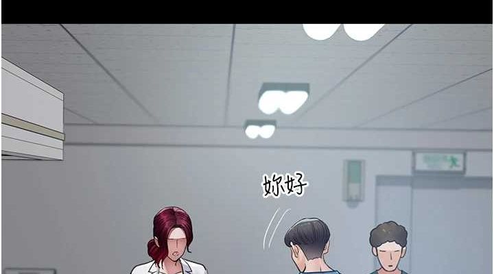 韩漫H漫画 夜间诊疗室  - 点击阅读 第100话-肉便器嘿皮♥ 38