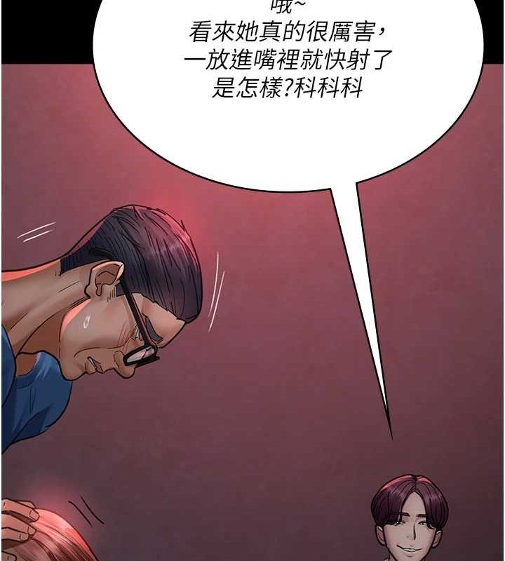 韩漫H漫画 夜间诊疗室  - 点击阅读 第100话-肉便器嘿皮♥ 121