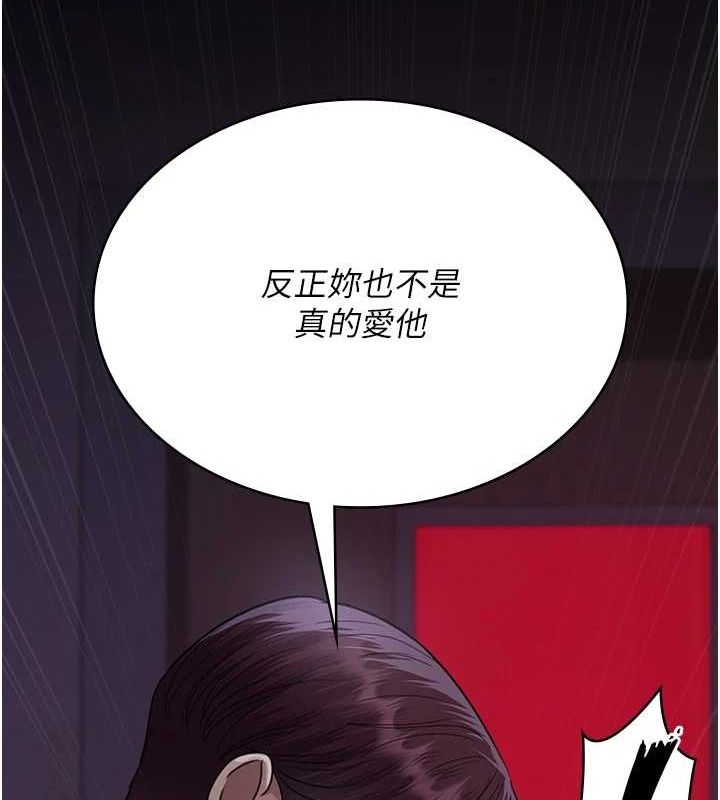 韩漫H漫画 夜间诊疗室  - 点击阅读 第100话-肉便器嘿皮♥ 174