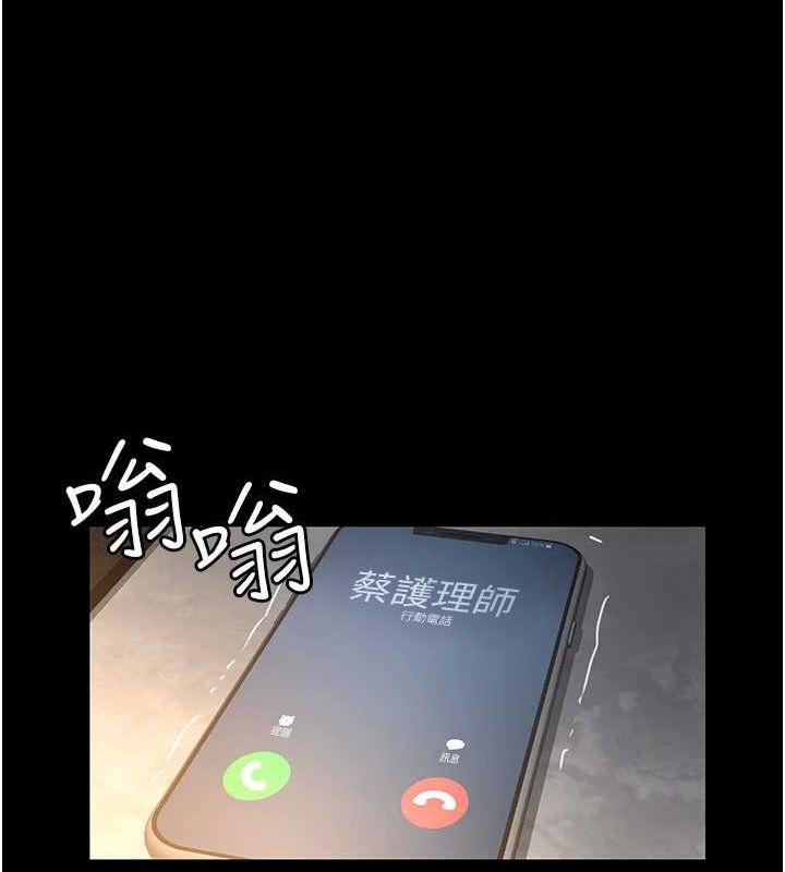 韩漫H漫画 夜间诊疗室  - 点击阅读 第100话-肉便器嘿皮♥ 19