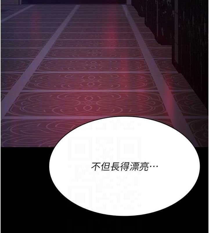 韩漫H漫画 夜间诊疗室  - 点击阅读 第100话-肉便器嘿皮♥ 97
