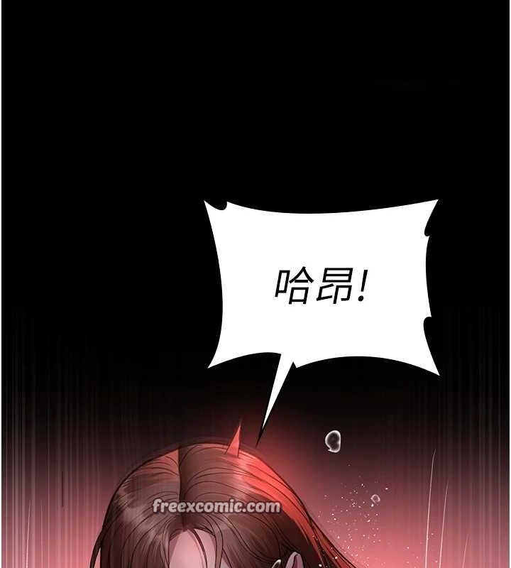 韩漫H漫画 夜间诊疗室  - 点击阅读 第100话-肉便器嘿皮♥ 150