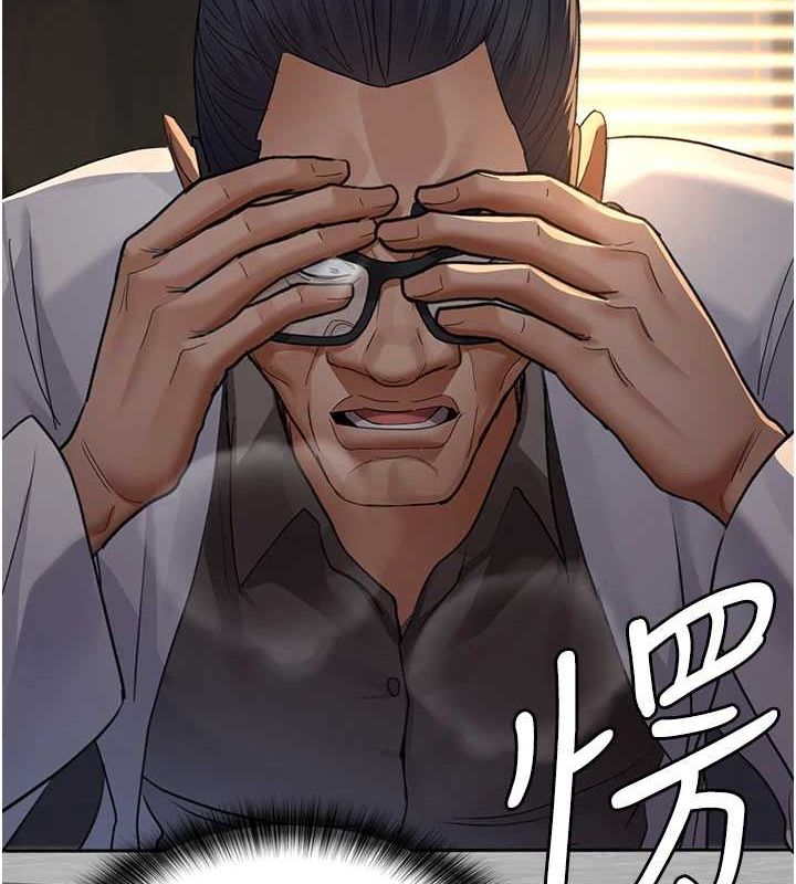 韩漫H漫画 夜间诊疗室  - 点击阅读 第100话-肉便器嘿皮♥ 8