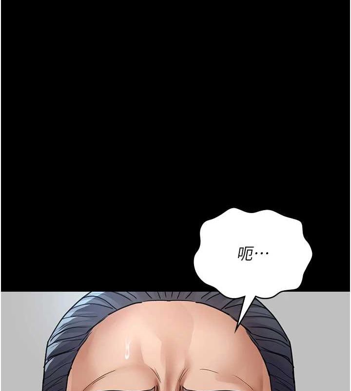 韩漫H漫画 夜间诊疗室  - 点击阅读 第100话-肉便器嘿皮♥ 87