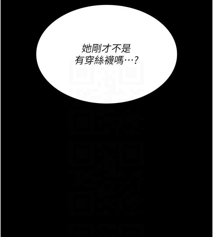韩漫H漫画 夜间诊疗室  - 点击阅读 第100话-肉便器嘿皮♥ 62