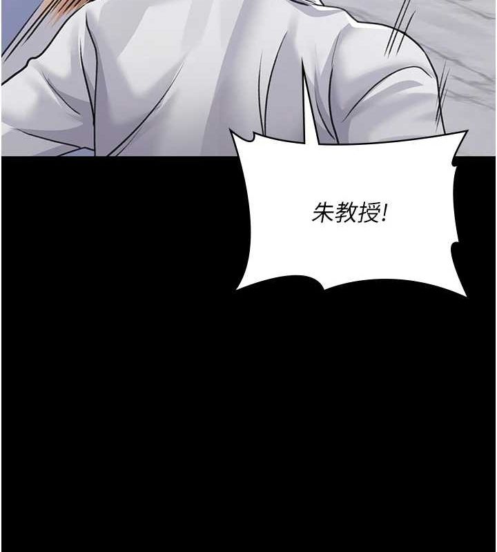 韩漫H漫画 夜间诊疗室  - 点击阅读 第100话-肉便器嘿皮♥ 40