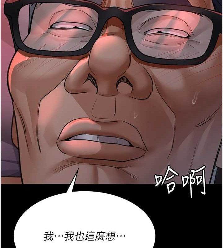韩漫H漫画 夜间诊疗室  - 点击阅读 第100话-肉便器嘿皮♥ 146