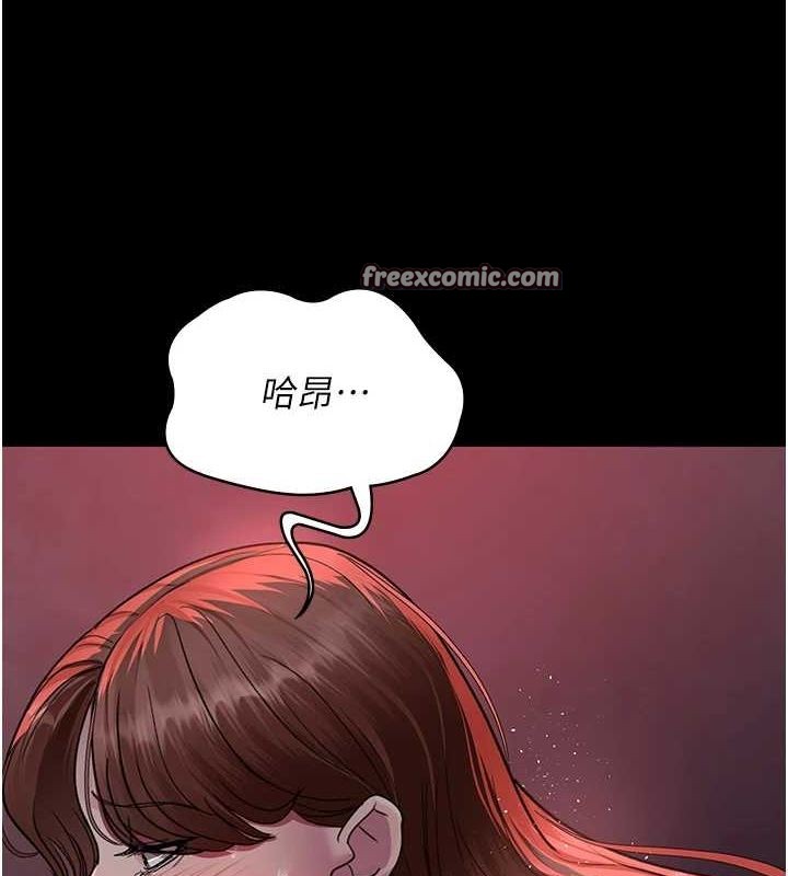 韩漫H漫画 夜间诊疗室  - 点击阅读 第100话-肉便器嘿皮♥ 105