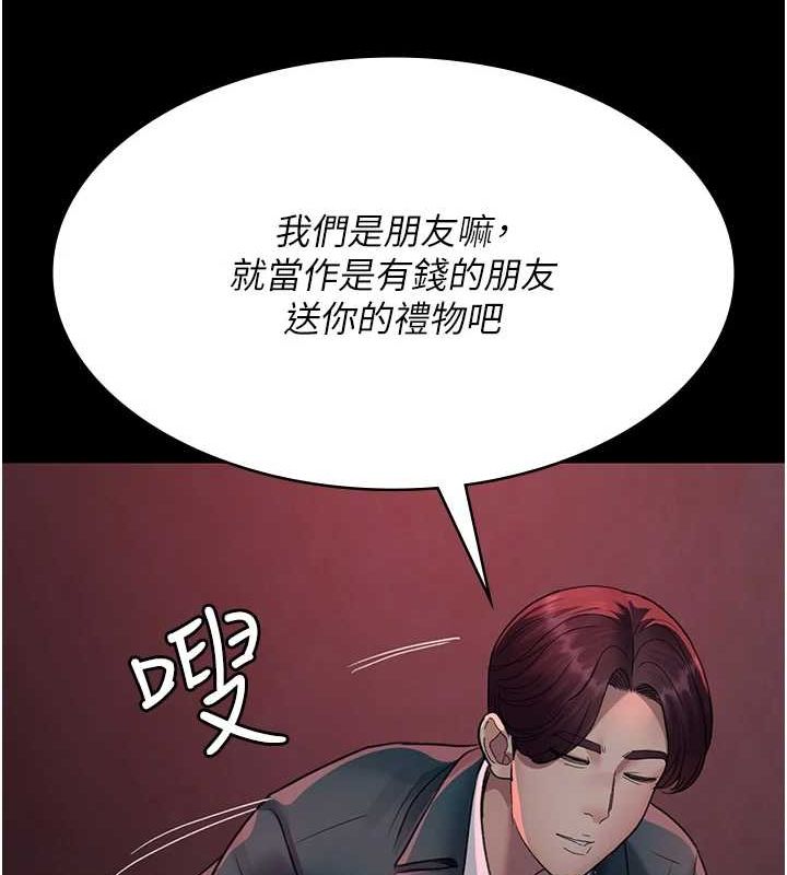 韩漫H漫画 夜间诊疗室  - 点击阅读 第100话-肉便器嘿皮♥ 126