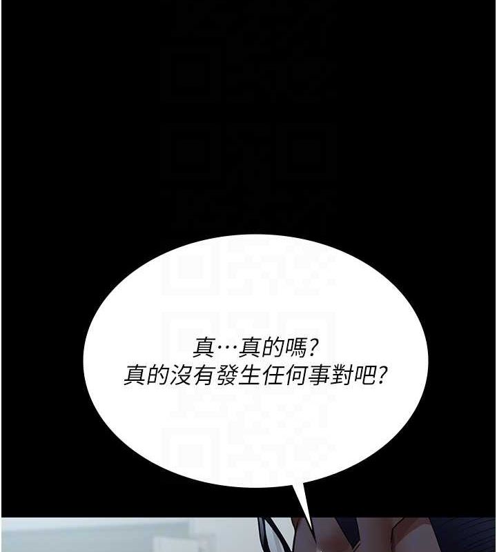 韩漫H漫画 夜间诊疗室  - 点击阅读 第100话-肉便器嘿皮♥ 49