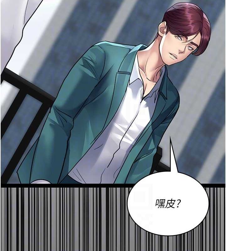 韩漫H漫画 夜间诊疗室  - 点击阅读 第100话-肉便器嘿皮♥ 91